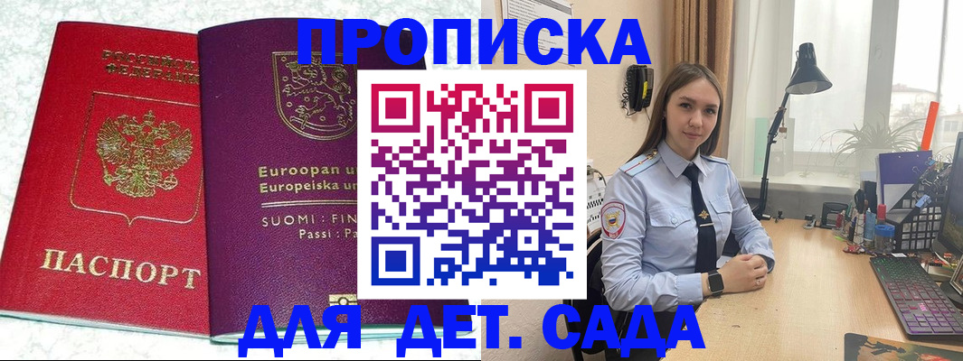 форма 3 в Королёве