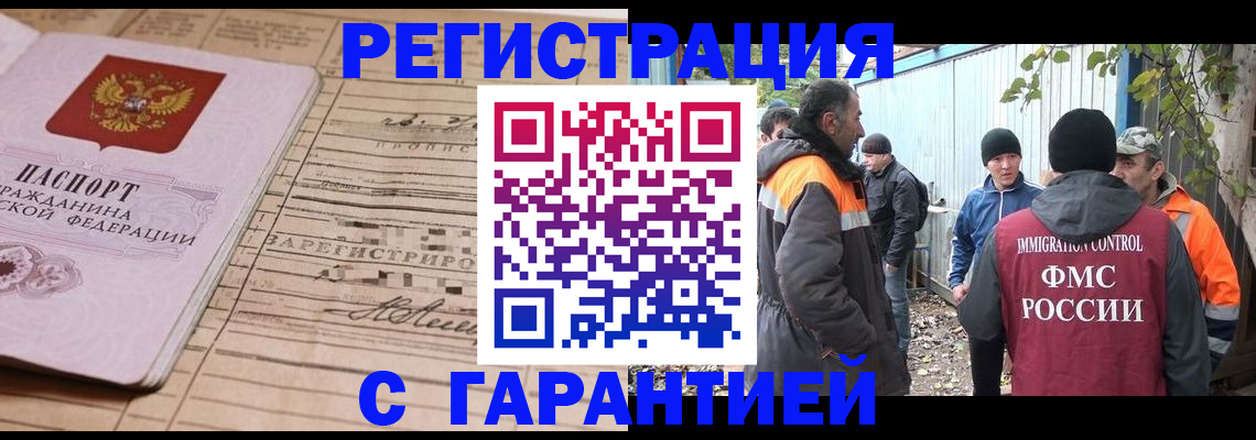 регистрация для школы в Королёве